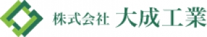 株式会社大成工業