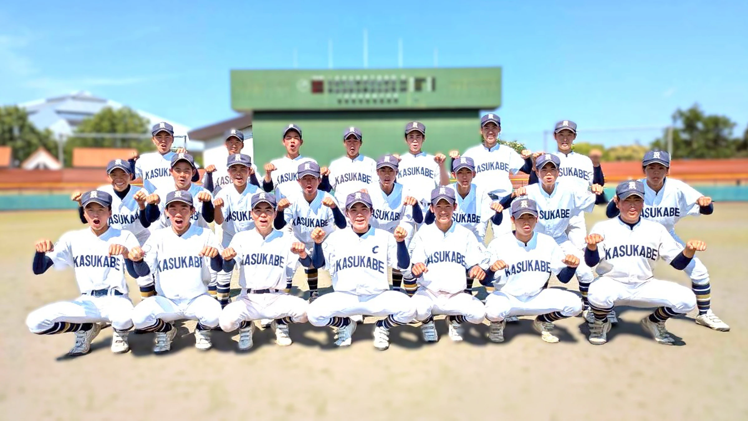 春日部ボーイズ選手の集合写真